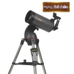 Celestron NexStar 127SLT Computerized Telescope