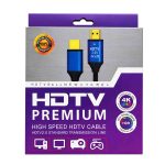 4K HDMI Cable PREMIUM Quality 3M