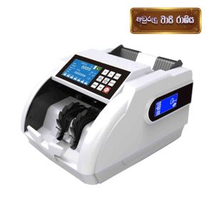 Cash Counting Machine - N86D2